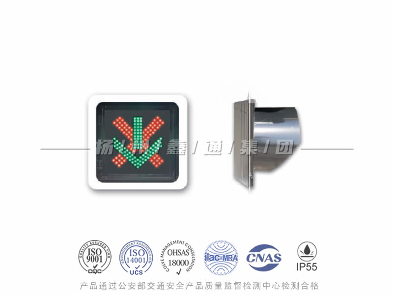 CD401-1L，紅叉綠箭信號燈