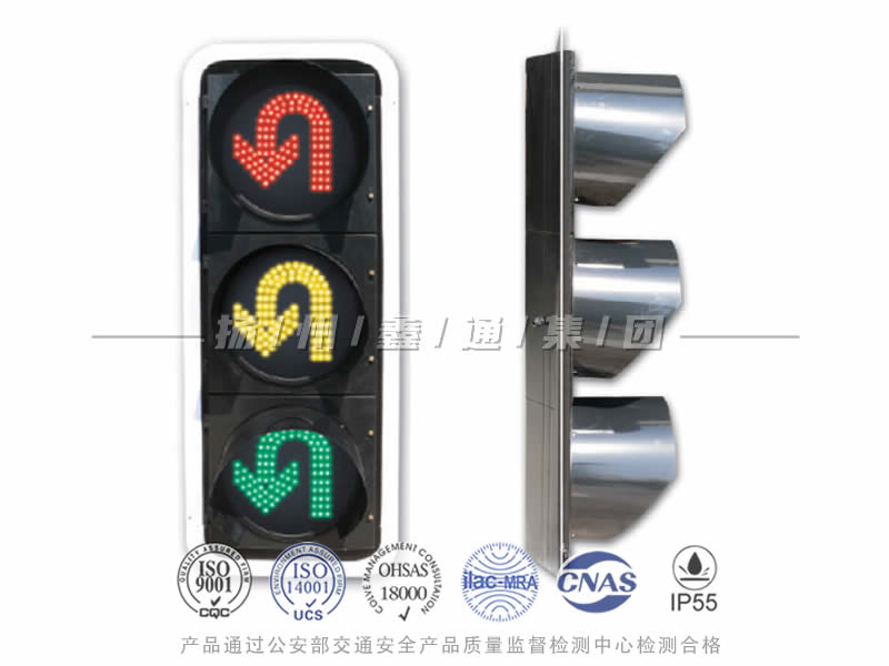 CD403-6L，調(diào)頭信號燈，掉頭信號燈