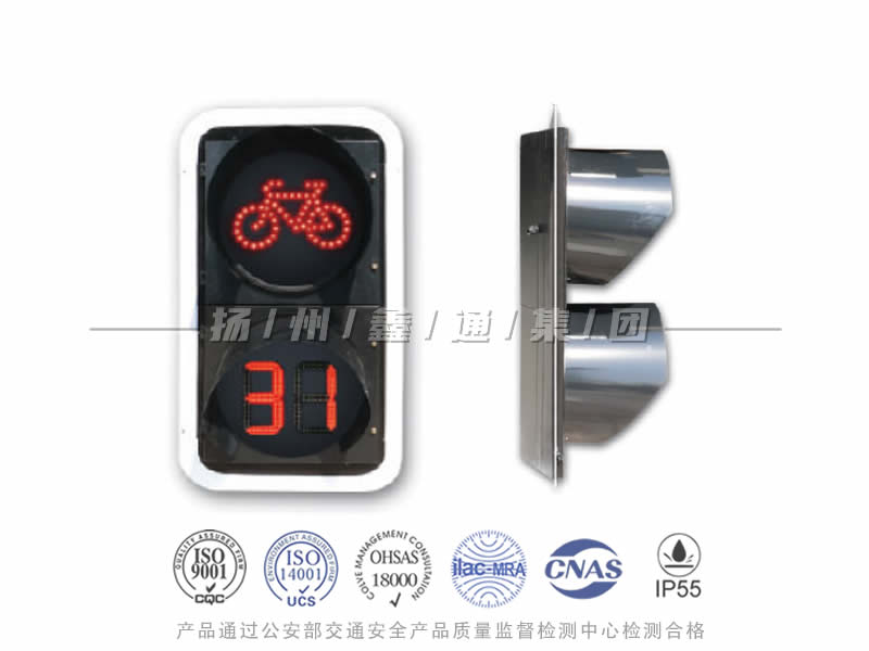 FJ402-5L，非機(jī)動(dòng)車信號(hào)燈含倒計(jì)時(shí)