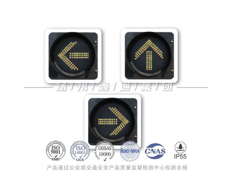 FX401-4L，箭頭信號(hào)燈