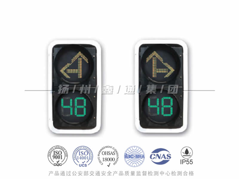 FX402-9L，箭頭信號燈含倒計(jì)時(shí)