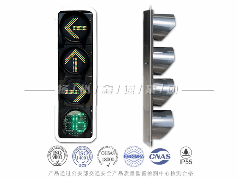 FX404-10L，箭頭信號燈含倒計(jì)時(shí)