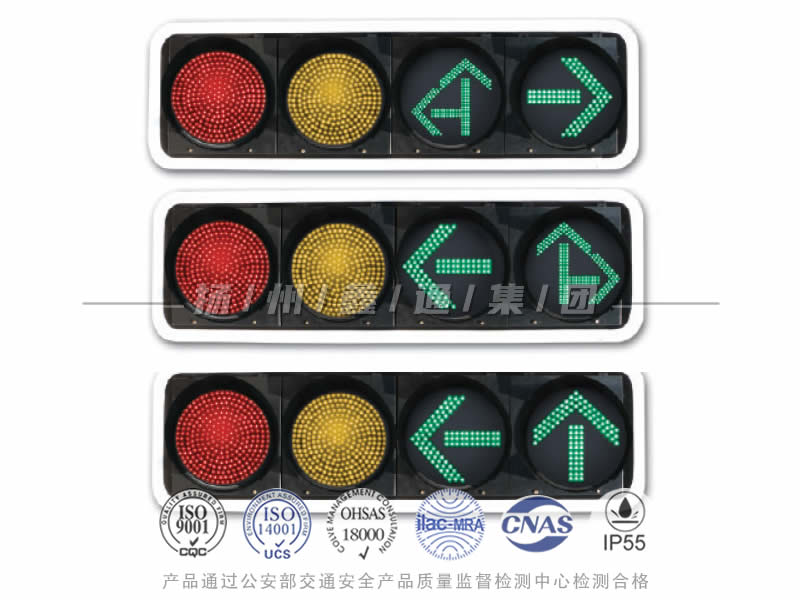 JD404-5-6-7L，滿屏箭頭組合信號燈