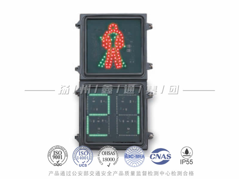 RX302-7L，人行信號燈含倒計(jì)時(shí)