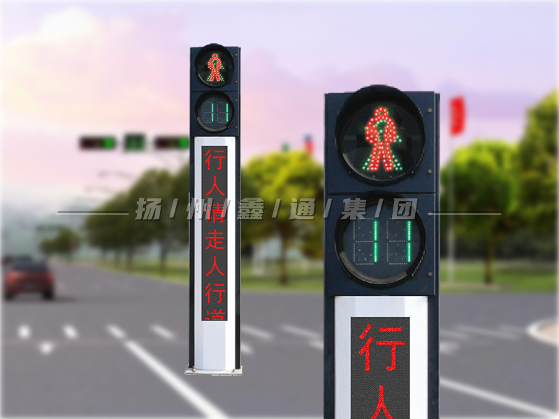 YTH302-4L-RX，一體化人行信號(hào)燈